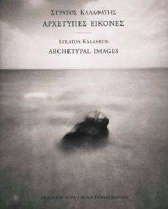   -- ARCHETYPAL IMAGES