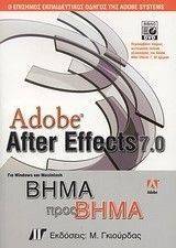 ADOBE AFTER EFFECTS 7.0   