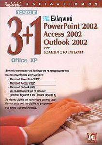 3+1 OFFICE XP   () POWERPOINT 2002, ACCESS 2002, OUTLOOK 2002,    INTERNET
