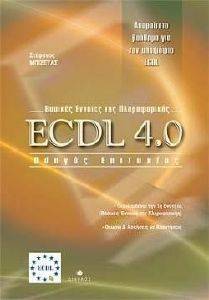     ECDL 4.0  