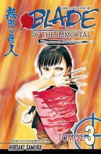 BLADE OF THE IMMORTAL     3