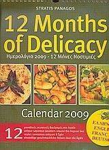12 MONTHS OF DELICACY  2009-12  