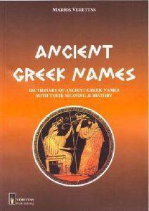 ANCIENT GREEK NAMES