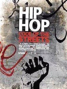 HIP HOP CODE OF THE STREETS