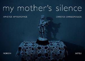 MY MOTHERS SILENCE 