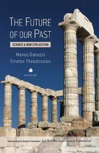 THE FUTURE OF OUR PAST-SCIENCE AND NEW CIVILIZATION