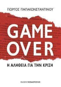 GAME OVER     