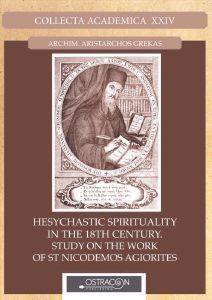 HESYCHASTIC SPIRITUALITY IN THE 18TH CENTURY