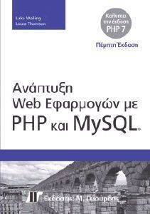  WEB   PHP  MYSQL (5 )