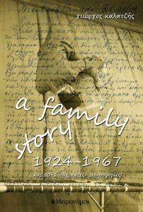A FAMILY STORY 1924-1967