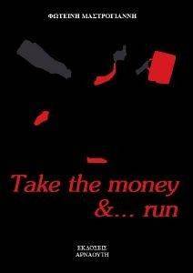 TAKE THE MONEY AND RUN