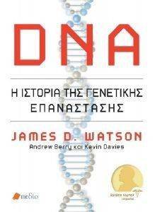 DNA     