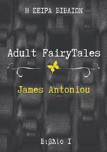 ADULTS FAIRY TALES  