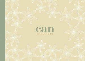 CAN 