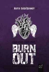 BURN OUT