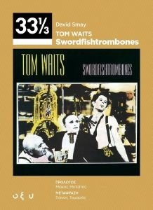 TOM WAITS  SWORDFISHTROMBONES