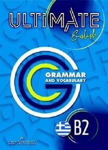 ULTIMATE ENGLISH B2 GRAMMAR GREEK