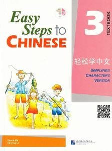 EASY STEPS TO CHINESE 3  WITH 1 CD