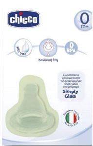   CHICCO SIMPLY GLASS   0M+(1)