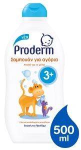  PRODERM KIDS   3 + 500ML