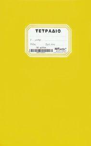 �������� �������� 50 ������ 17X25 ������� 5���