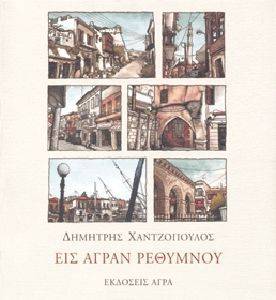 ��� ����� ��������