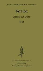 ������ �������� �-�