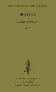 ������ �������� �-�