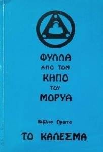 ����� ��� ��� ���� ��� ����� - ������ ����� - �� �������