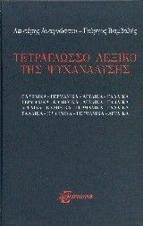 ����������� ������ ��� �����������