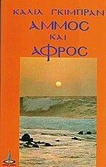 ����� ��� ����� - ������ ���������