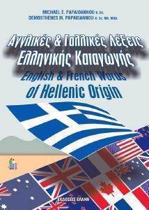 �������� ��� �������� ������ ��������� ���������