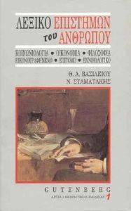 ������ ��������� ��� ��������