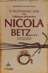 � ���������� ��� ��� ��������� ���������� NICOLA BETZ
