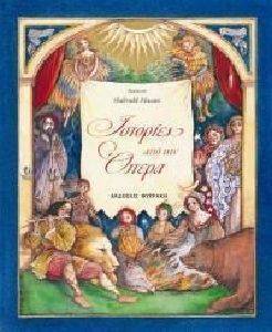 �������� ��� ��� �����