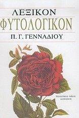 ������� �����������