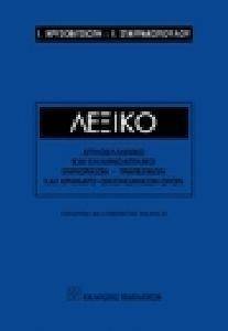 ������������� ��� ������������� ������ ��������� ���������� ����������� ��� ������������������