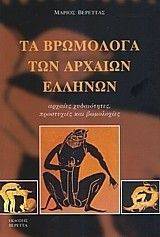 �� ��������� ��� ������� �������