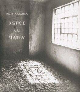 ����� ��� �����