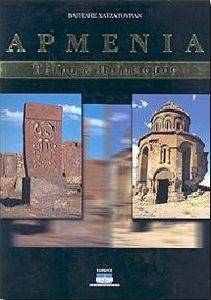 ����� ��� ����������