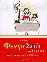 ����� ���� ��� �������