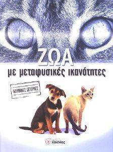 ��� �� ����������� ����������