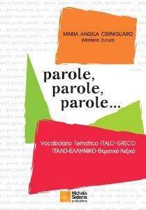 PAROLE PAROLE PAROLE VOCABOLARIO TEMATICO ITALO-GRECO ������������� �������� ������