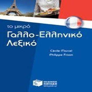 �� ����� ������������� ������