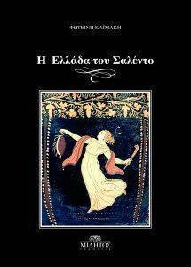 � ������ ��� �������