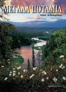 ������ ������� ��� ������