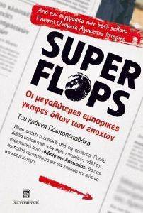 SUPER FLOPS       