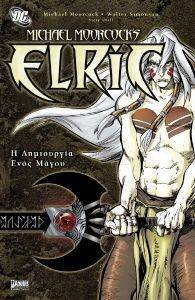 ELRIC    