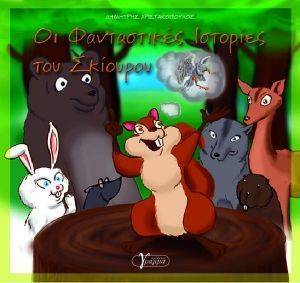 �� ����������� �������� ��� ��������