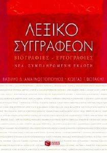 ������ ����������